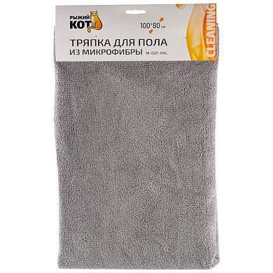 Тряпка для пола 80*100см, микрофибра, серая, M-02F-XXL, 7527 Рыжий Кот (арт. 778981)