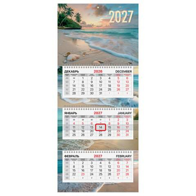 Календарь квартальный 2027 г., 3 блока, 3 гребня, бегунок, офсет, BRAUBERG EXTRA MINI, "Пляж", 118382 (арт. 118382)