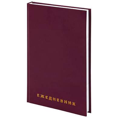 Ежедневник недатированный А5 145х215 мм BRAUBERG бумвинил, 160 л., бордовый, 126541 (арт. 126541)
