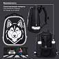 Ранец BRAUBERG SHINY, 2 отделения, с брелоком, "Husky", СВЕТЯЩИЙСЯ РИСУНОК, 38х28х14 см, 271383 (арт. 271383)