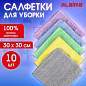 Салфетки из МИКРОФИБРЫ 30х30 см PASTEL COLOUR, big pack, КОМПЛЕКТ 10 штук, 180 г/м2, LAIMA HOME, 700608 (арт. 700608)