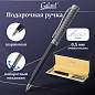 Ручка подарочная шариковая GALANT "Empire Blue", корпус синий с серебристым, хромированные детали, пишущий узел 0,7 мм, синяя, 140961 (арт. 140961)