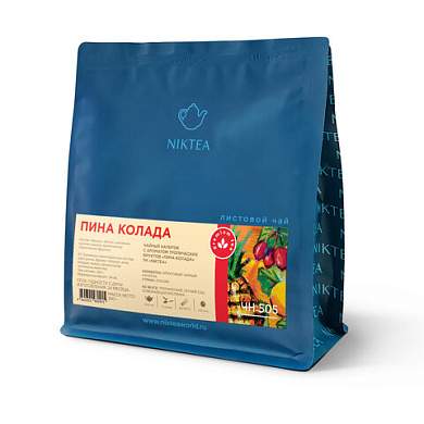 Чайный напиток NIKTEA "Пина Колада" с ароматом тропических фруктов, 250 г, TNIKTE-L00006 (арт. 624705)