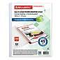 Папки-файлы перфорированные А4 BRAUBERG "STANDARD+", КОМПЛЕКТ 200 шт., гладкие, 45 мкм, 229663 (арт. 229663)