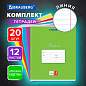 Тетради ДЭК 12 л. КОМПЛЕКТ 20 шт. BRAUBERG КЛАССИКА, линия, обложка картон, АССОРТИ (5 видов), 106727 (арт. 106727)