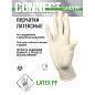 Перчатки смотровые латексные CONNECT, 45 пар (90 штук), размер XL (очень большие), - (арт. 631136)