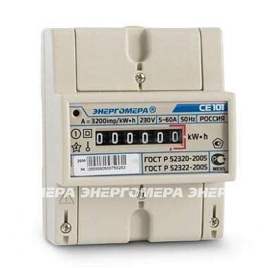 Энергомера CE101 R5 145 М6 счетчик эл/эн 1ф 1т 5(60)А, 6-ти разр. ЭМОУ для уст. на рейку 2020 (арт. 415504)