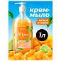 Мыло-крем жидкое 1 л, GRASS MILANA "Манго и лайм", дозатор, 125418 (арт. 609875)