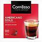 Кофе в капсулах COFFESSO "Americano Gold" для кофемашин Dolce Gusto, 16 порций, 102152 (арт. 623405)