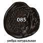 Краска масляная художественная BRAUBERG ART PREMIERE, 46 мл, проф. серия, УМБРА НАТУРАЛЬНАЯ, 191443 (арт. 191443)