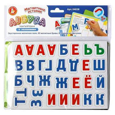 Игра магнитная "Азбука магнитная с заданиями", 71 элемент, 10 КОР, 04028 (арт. 665608)