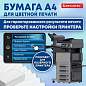 Бумага BRAUBERG DIGITAL SILK, мелованная, матовая, А4, 200 г/м, 200 л., для полноцветной лазерной печати, 130% (CIE), 116399 (арт. 116399)