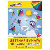 Цветная бумага, А4, мелованная (глянцевая), 16 листов 8 цветов, на скобе, ЮНЛАНДИЯ, 200х280 мм, "ПОЛЁТ", 129553 (арт. 129553)