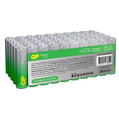 Батарейка GP Super G-Tech AA (LR6) 15A алкалиновая, SB50 (арт. 378757)