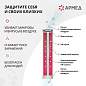 Рециркулятор БАКТЕРИЦИДНЫЙ (МЕД РегУд) АРМЕД СН 211-115 М, таймер, УФ-лампа 2х15 Вт, 60 м3/ч, 1026101 (арт. 631775)
