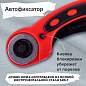 Нож раскройный роликовый 45 мм BRAUBERG PROFESSIONAL, 4 лезвия в комплекте, резиновые вставки, 238088 (арт. 238088)