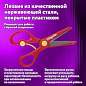 Ножницы ЮНЛАНДИЯ "КОМФОРТ", 140 мм, с усилителем, пластиковые накладки, европодвес, 236981 (арт. 236981)