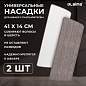 Насадки МОП для швабры липучка, КОМПЛЕКТ 2 шт., микрофибра, объемный ворс, 41х14 см, LAIMA, 609146 (арт. 609146)