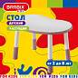 Стол детский BRABIX KIDS CT-002, растущий, 2-8 лет, пластик белый + розовый, 533295 (арт. 533295)