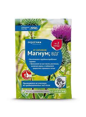 Магнум 4г. (защита от сорняков) Август (арт. 833594)