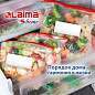 Пакеты для заморозки продуктов, 1 л, КОМПЛЕКТ 100 шт., с замком-застежкой (слайдер), LAIMA (арт. 608910)