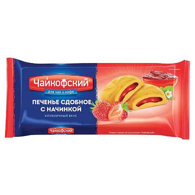 Печенье сдобное ЧАЙКОФСКИЙ с клубничной начинкой, 132 г (арт. 624723)