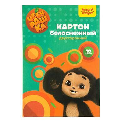 Картон белый А4, двуст., Мульти-Пульти, 10л., мелованный, в папке, "Чебурашка" (арт. 357405)