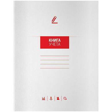 Книга учета OfficeSpace, А4, 72л., клетка, 200*260(290)мм, мелованный картон, блок офсетный (арт. 268881)