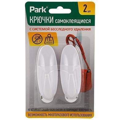 Крючки самоклеящиеся 3*8см, 2шт/уп, цена за уп, ABS легкоудаляемые, до 1,5кг, 8172 Park (арт. 799418)