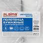 Полотенца бумажные с центральной вытяжкой 300 м, LAIMA (Система M2) UNIVERSAL WHITE, 1-слойные, белые, КОМПЛЕКТ 6 рулонов, 112506 (арт. 112506)