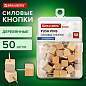 Силовые кнопки-гвоздики BRAUBERG WOOD, деревянные (кубики), 50 штук, 10 мм, 272762 (арт. 272762)