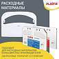 Диспенсер для покрытий на унитаз LAIMA PROFESSIONAL LSA (Система V1) 1/2 сложения, белый, ABS-пластик, 607993, 3460-0 (арт. 607993)