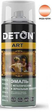Эмаль аэрозоль 520мл металлик МЕДЬ-ХРОМ арт.DTN-A70885 Deton ART (арт. 717333)