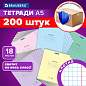 Тетради ДЭК 18 л. КОМПЛЕКТ 200 шт. BRAUBERG "КЛАССИКА NEW", клетка, обложка картон, АССОРТИ, 107036 (арт. 107036)