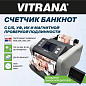 Счетчик банкнот VITRANA (ВИТРАНА) HR60 MUIC, опред. номинала RUB USD CNY EUR, выносной дисплей, УФ МАГ ИК CIS детекции, 1000 б/мин, 291384 (арт. 291384)