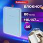 Блокнот МАЛЫЙ ФОРМАТ 110х147 мм, А6, 80 л., твердый, клетка, BRAUBERG "Minimal", голубой, 116450 (арт. 116450)