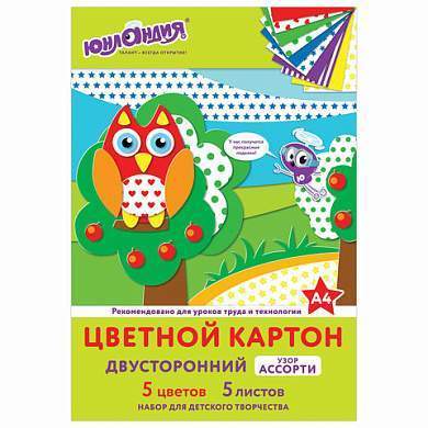 Картон цветной А4 2-сторонний МЕЛОВАННЫЙ, 5 цветов, РИСУНОК на обороте, папка, ЮНЛАНДИЯ, 200х290 мм, 111323 (арт. 111323)