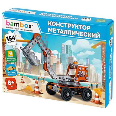 Конструктор металлический "Экскаватор", цветной, с подвижными деталями, 154 элемента, BAMBOX (БАМБОКС), 667035 (арт. 667035)