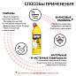 Средство для туалета Sanfor WC "Lemon Fresh", гель, 750мл (арт. 225725)