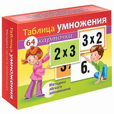 Пособия для детей "Таблица умножения" 64 карточки, 60х85 мм, HATBER (арт. 665845)