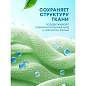 Кондиционер-ополаскиватель для белья, концентрат, гипоаллергенный, 5 л, GRASS EVA "Fruit fusion", 125915 (арт. 702596)