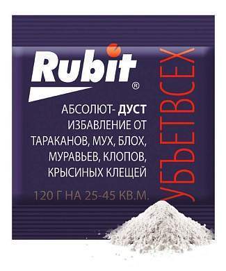 Дуст 120гр. От тараканов/муравьев/клопов/блох/мух, пакет Rubit А-5096 (арт. 653014)