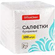 Салфетки бумажные OfficeClean, 2 слойн., 24*24см, белые, 100шт. (арт. 309849)