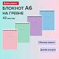 Блокнот МАЛЫЙ ФОРМАТ А6 108х145 мм, 40 л., гребень, картон, клетка, BRAUBERG "Minimal Pastel", 116429 (арт. 116429)