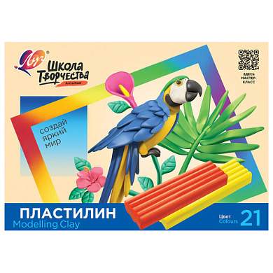 Пластилин классический ЛУЧ "Школа творчества", 21 цвет, 420 г, стек, картонная упаковка, 29С 1765-08 (арт. 105898)