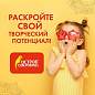 Цветная бумага А4 ГОФРИРОВАННАЯ, 10 листов 20 цветов, 160 г/м2, ОСТРОВ СОКРОВИЩ, 210х297 мм, 111945 (арт. 111945)