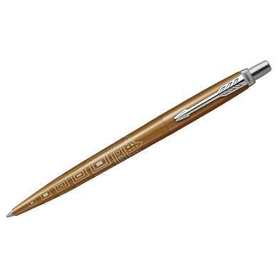 Ручка шариковая Parker "Jotter Rome Bronze CT" синяя, 1,0мм, кнопочн., подарочная упаковка (арт. 371791)