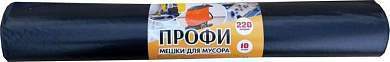 Мешки для мусора Профи 220л/10шт, 65мк, ПВД, рулон, черные, арт.2081 Концепция Быта (арт. 410271)