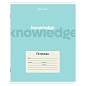 Тетрадь 24 л. BRAUBERG клетка, обложка картон, KNOWLEDGE, 107305 (арт. 107305)