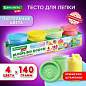 Пластилин-тесто для лепки BRAUBERG KIDS, 4 цвета, 560 г, пастельные цвета, крышки-штампики, 106717 (арт. 106717)